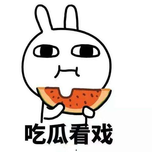 娱乐吃瓜酱语录大全集,笑料百出，揭秘娱乐圈幕后趣闻