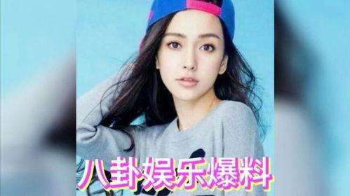 明星圈娱乐吃瓜